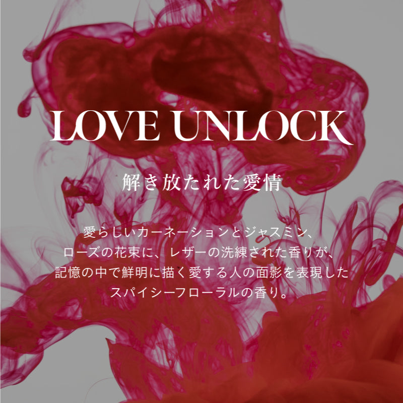シンピュルテ マインドフル シャンプー / LOVE UNLOCK ハリコシ うねり 広がり フローラル オレンジフラワー ベルガモット ジンジャー スキンケア発想