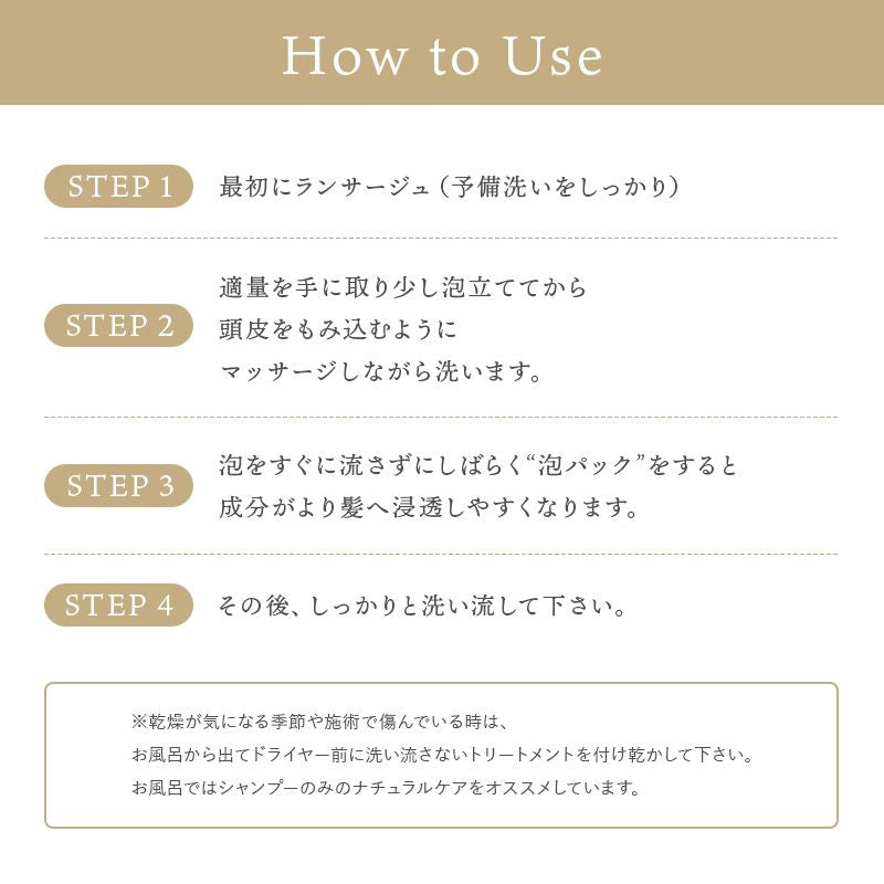 ワンケアシャンプー オールインワン 400ml 詰替え用 パウチ