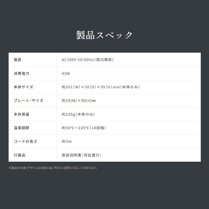 KINUJO キヌージョ プロ ストレート アイロン KP001 プロ サロン シルクプレート
