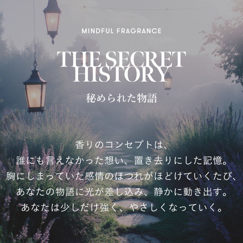 シンピュルテ ヘア オイルミルク / THE SECRET HISTORY(秘められた物語) 115ml HAIR OIL MILK
