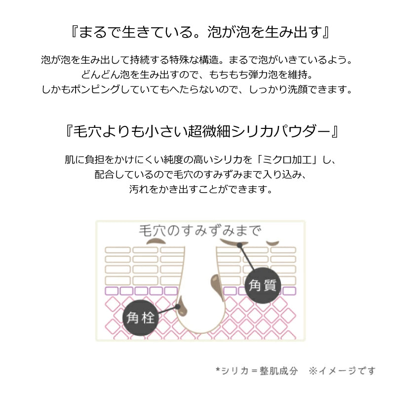 然-しかり- よかせっけん ジャータイプ 88g 泡立てネット付 完然無添加 毛穴汚れ ニキビ予防 医薬部外品 泡 洗顔 石けん