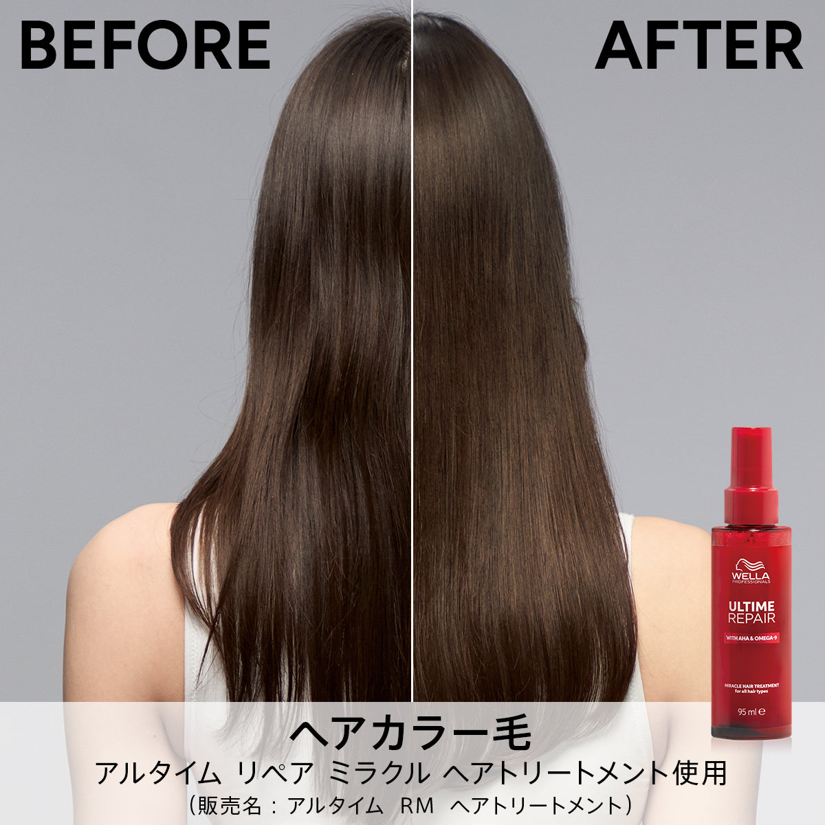 WELLA ウェラ アルタイム リペア ミラクル ヘア トリートメント 30ml　ヘアミスト 洗い流さないトリートメント カラーケア ブリーチケア 補修