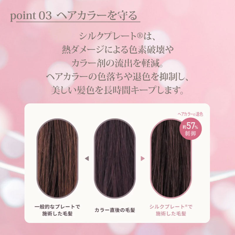 絹女 KINUJO Luxejewel ストレート ヘア アイロン　キヌージョ コードレス アイロン シルクプレート CORDLESS