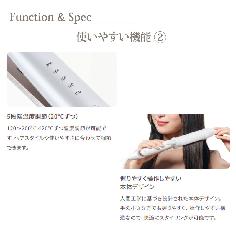 絹女 KINUJO 2WAY IRON アイロン　ストレート カール ヘアアイロン シルクプレート