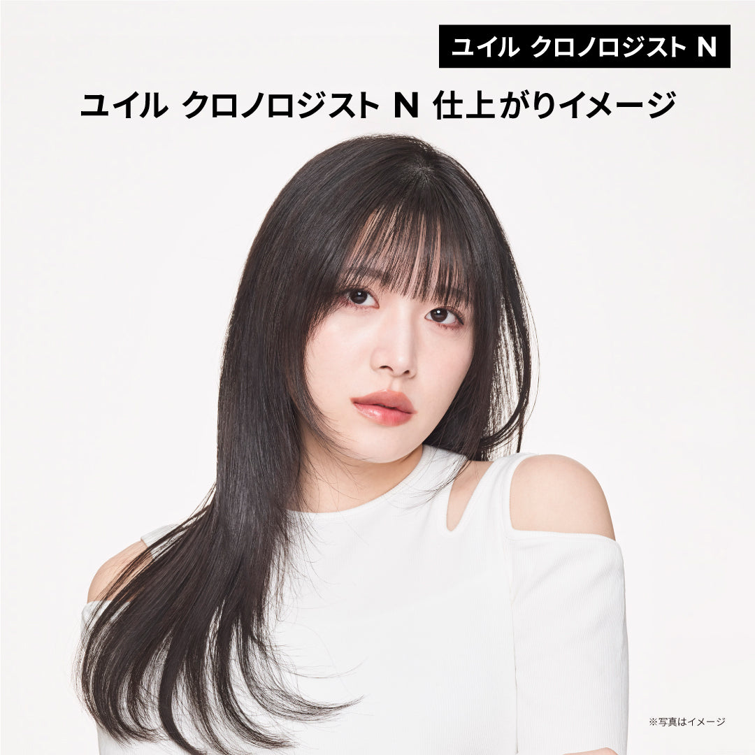 ケラスターゼ ヘアオイル CH ユイル クロノロジストN 75ml　洗い流さないトリートメント ヘアオイル